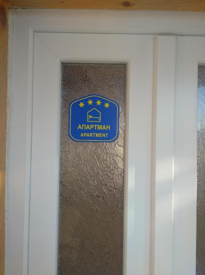 Apartman Civovic ルーディック エクステリア 写真