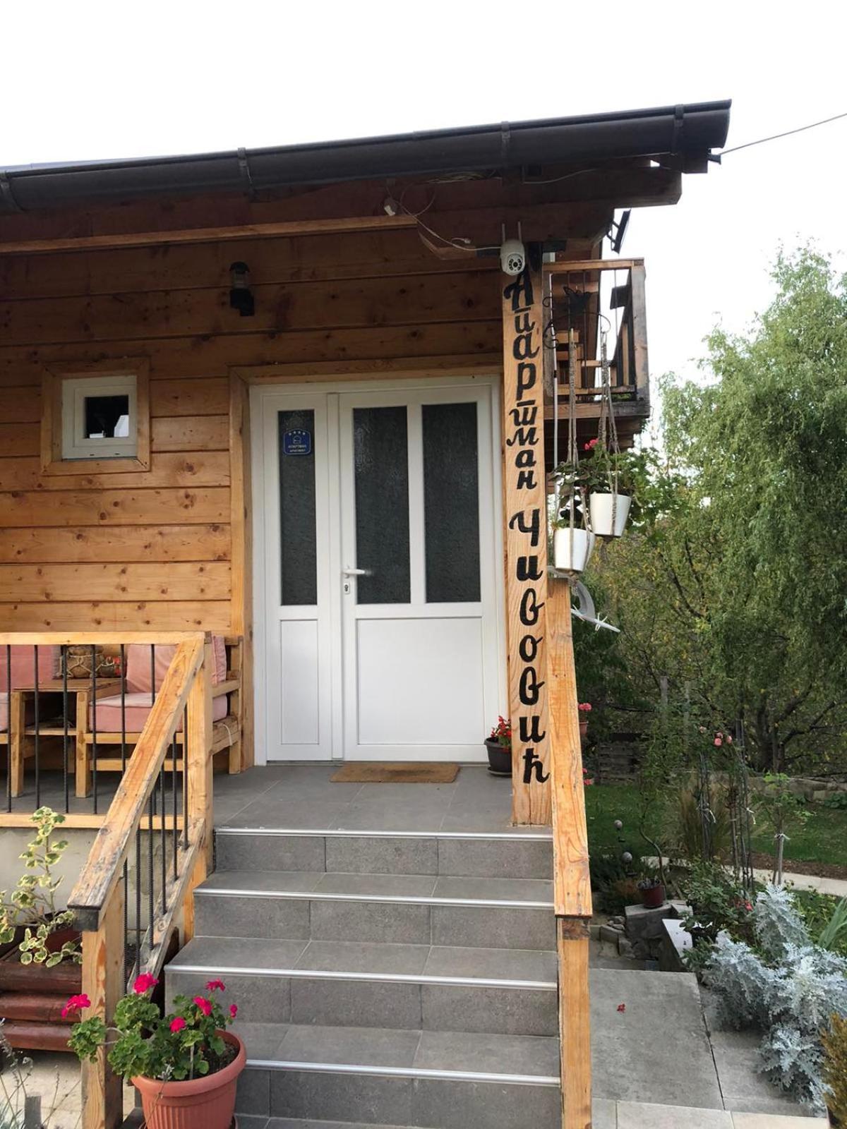 Apartman Civovic ルーディック エクステリア 写真